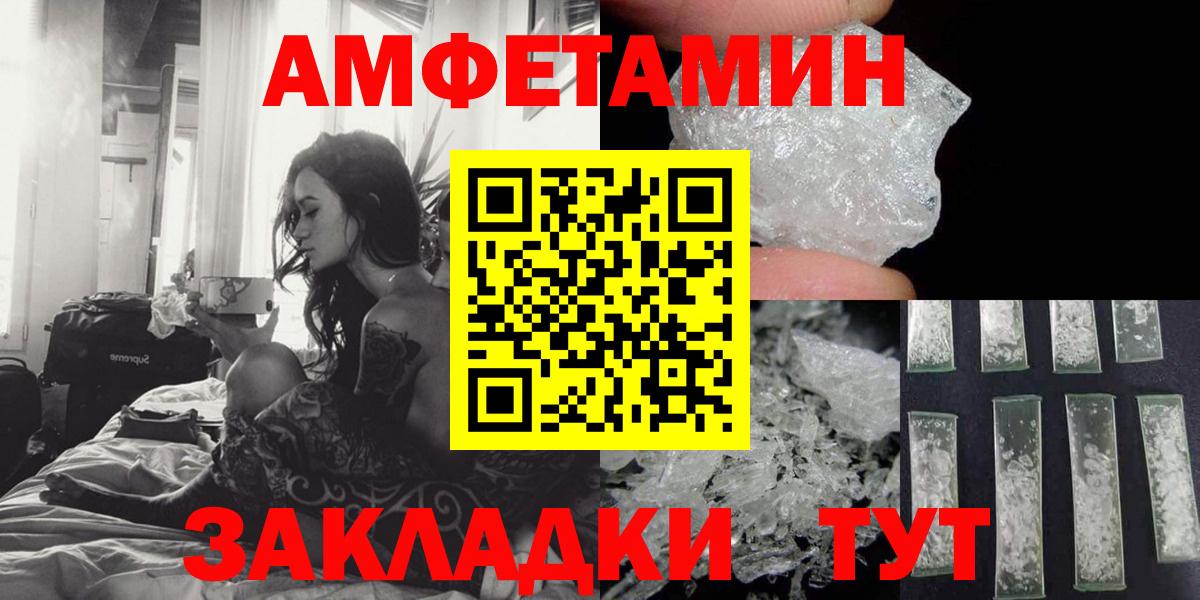АМФ VHQ Коммунар