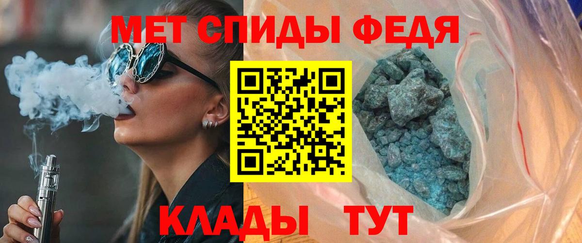 Amphetamine Розовый  Вход с VPN  Амфетамин  Коммунар 