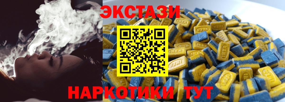 Экстази Philipp Plein  Вход с VPN  Экстази 99%  Ecstasy  Коммунар 