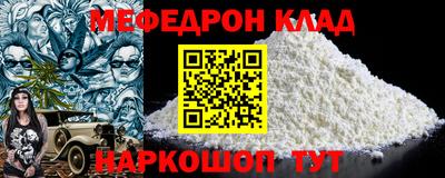 mdpv Комсомольск-на-Амуре
