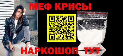 mdpv Комсомольск-на-Амуре