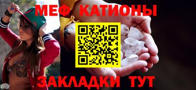 mdpv Комсомольск-на-Амуре