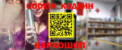 мяу мяу кристалл Конаково