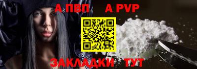 мяу мяу кристалл Конаково