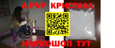 mdpv Комсомольск-на-Амуре