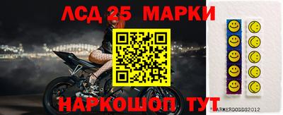 мяу мяу кристалл Конаково
