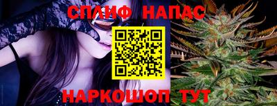мяу мяу кристалл Конаково