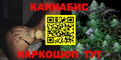 мяу мяу кристалл Конаково