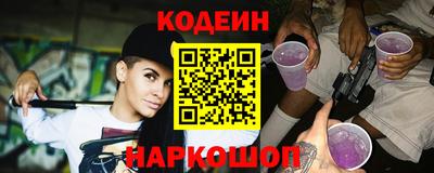 мяу мяу кристалл Конаково