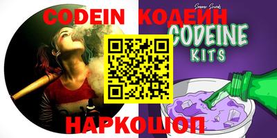 мяу мяу кристалл Конаково