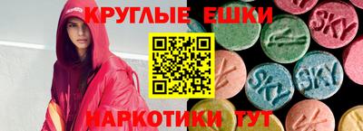 мяу мяу кристалл Конаково