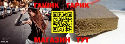 мяу мяу кристалл Конаково