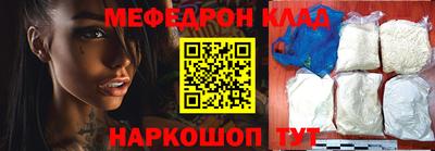 mdpv Комсомольск-на-Амуре