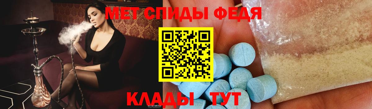 МЕТАМФЕТАМИН Methamphetamine Коммунар