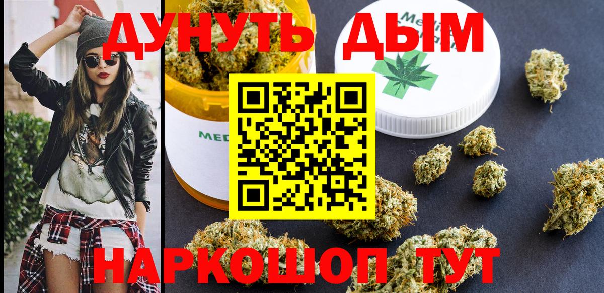 Канабис индика Коммунар