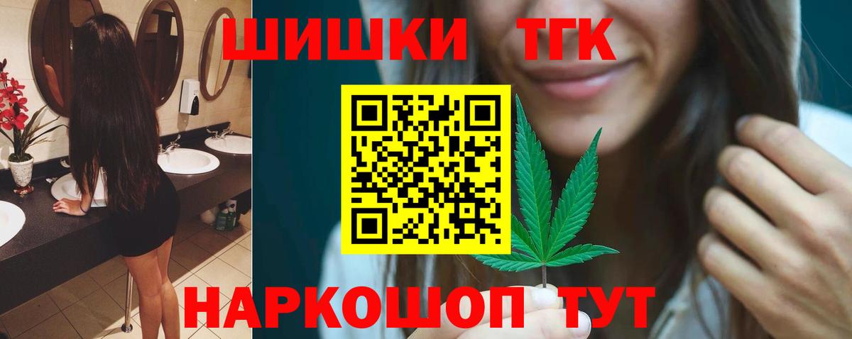 Бошки марихуана гибрид  Конопля OG Kush  Шишки марихуана MAZAR  Коммунар  Вход с VPN 